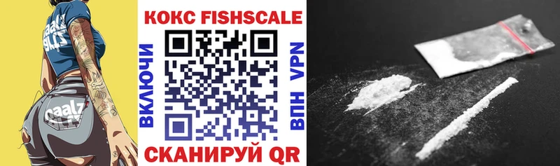 Где купить Никольск APVP Канабис МЕФ Гашиш