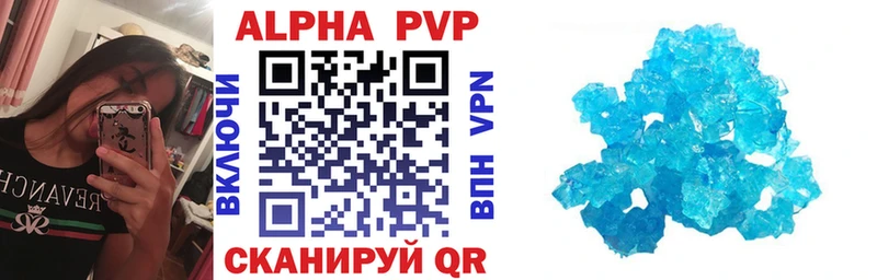 shop официальный сайт  как найти закладки  Никольск  А ПВП VHQ 