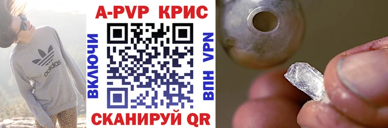 Alpha PVP мука Никольск