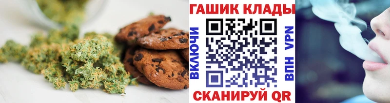 Canna-Cookies конопля  mega зеркало  Никольск  купить наркотик 