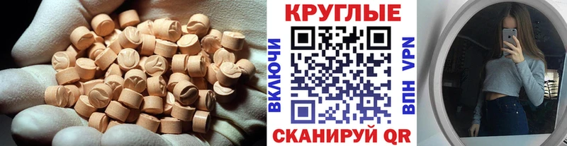 Экстази Punisher магазин Никольск