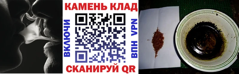 ГАШИШ 40% ТГК Никольск