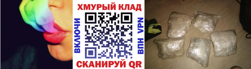 ГЕРОИН гречка  Никольск 