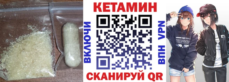 КЕТАМИН ketamine  shop телеграм  Никольск 