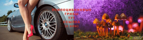 мефедрон Абинск