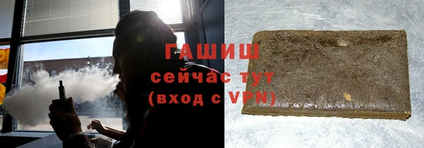 синтетический гашиш Абаза