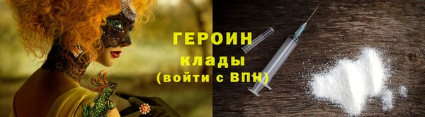 синтетический гашиш Абаза