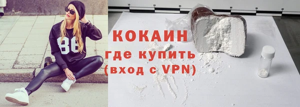 синтетический гашиш Абаза