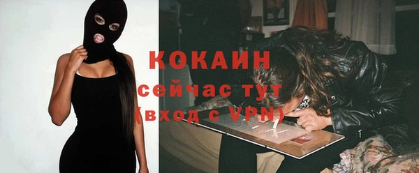 мефедрон Абинск
