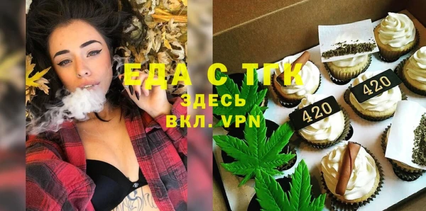 синтетический гашиш Абаза