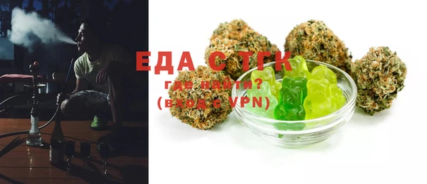 мефедрон Абинск
