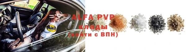 синтетический гашиш Абаза