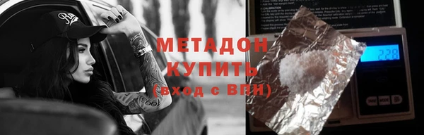 spice Абдулино