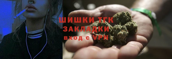 spice Абдулино