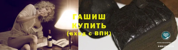 spice Абдулино