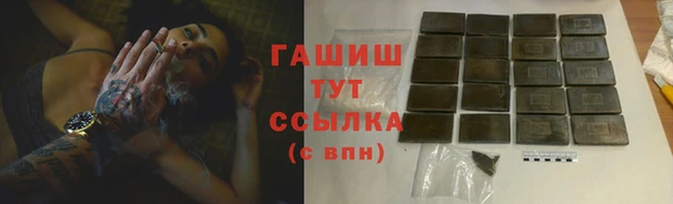 мефедрон Абинск