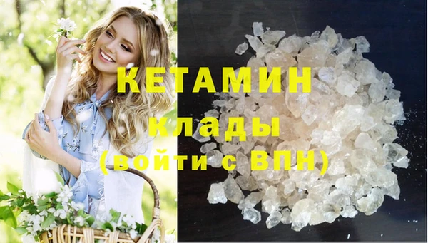 синтетический гашиш Абаза