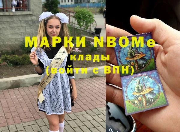 синтетический гашиш Абаза