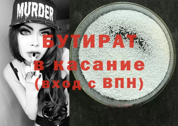 spice Абдулино