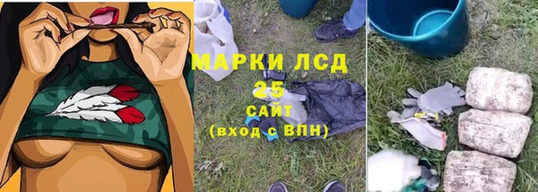 spice Абдулино