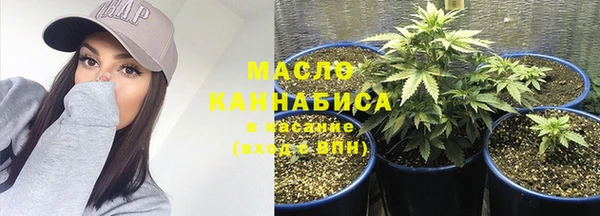 синтетический гашиш Абаза