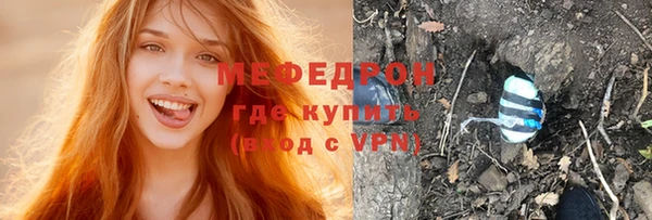 мефедрон Абинск