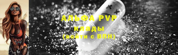 мефедрон Абинск