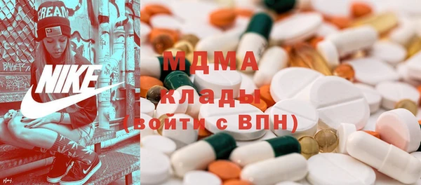 синтетический гашиш Абаза