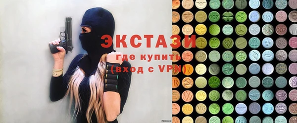 синтетический гашиш Абаза