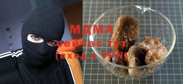spice Абдулино