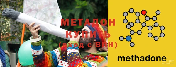мефедрон Абинск