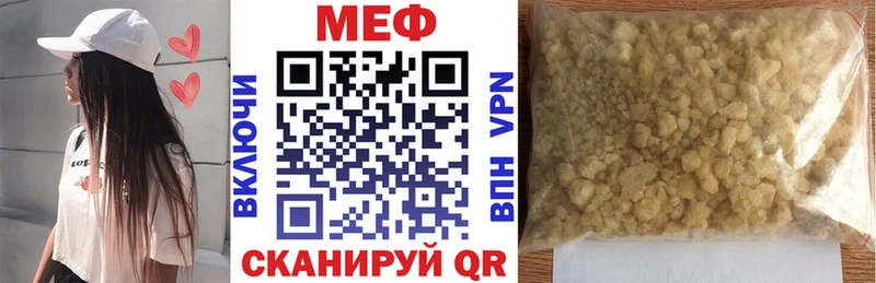 МЯУ-МЯУ VHQ  Никольск 