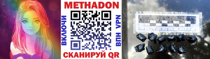 ОМГ ОМГ онион  Никольск  МЕТАДОН мёд 