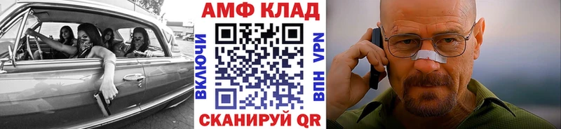 МЕТАМФЕТАМИН витя  Никольск 