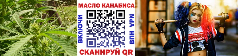 ТГК Wax  Никольск 